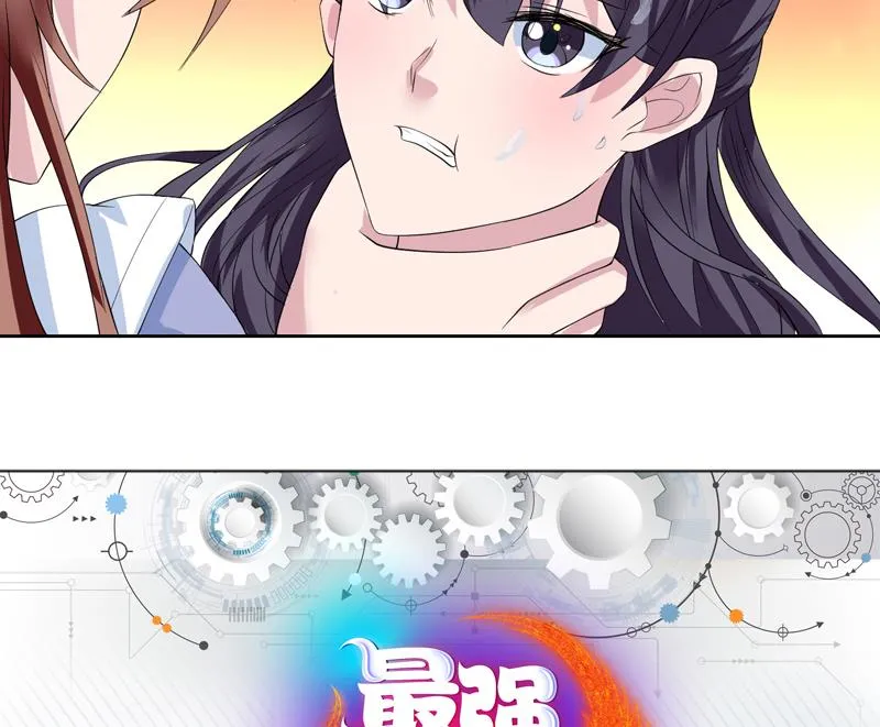第57话 没想到美人来救我 第29页
