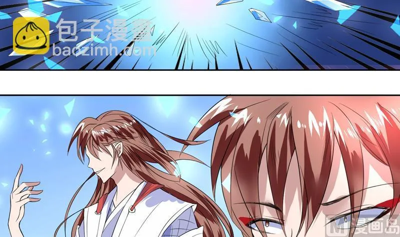 第56话 主人怎么了 第16页