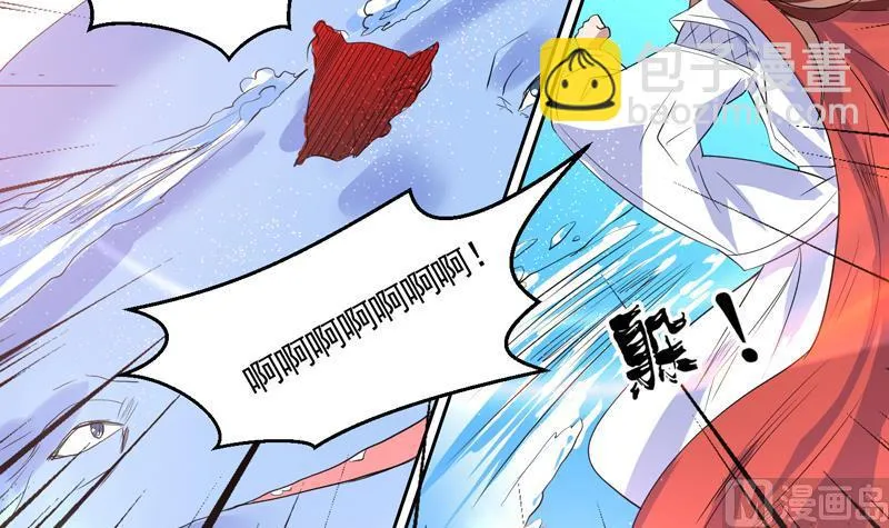 第56话 主人怎么了 第25页