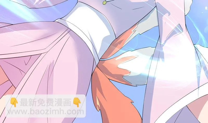 第58话 你是人还是妖 第14页