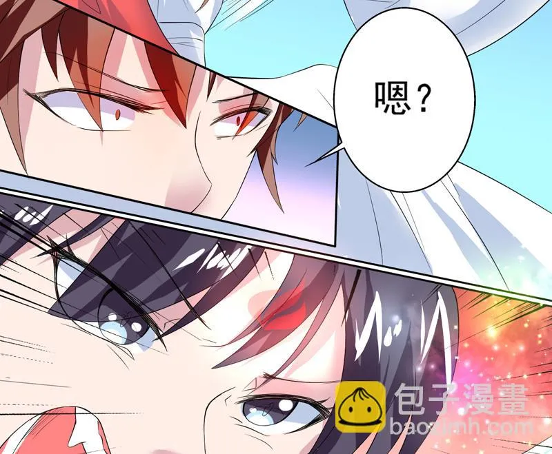 第58话 你是人还是妖 第17页