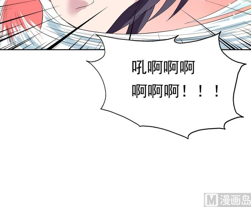 第58话 你是人还是妖 第18页
