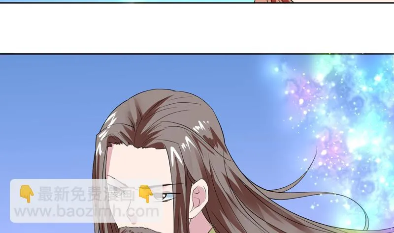 第58话 你是人还是妖 第25页