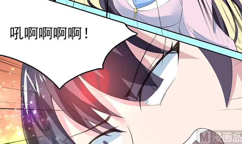 第58话 你是人还是妖 第33页