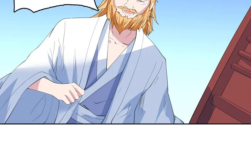 第59话 你可别胡说 第8页