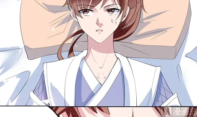 第59话 你可别胡说 第10页