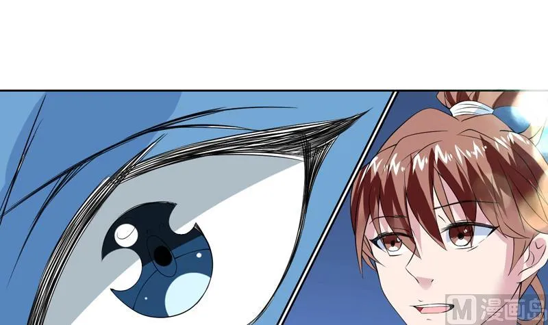 第59话 你可别胡说 第28页