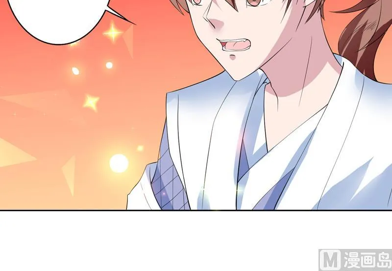 第60话 升级！系统2.0 第16页
