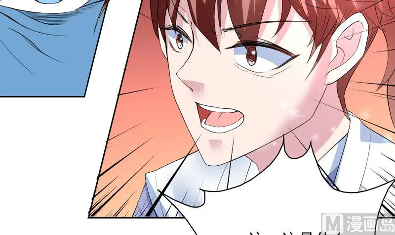 第60话 升级！系统2.0 第19页
