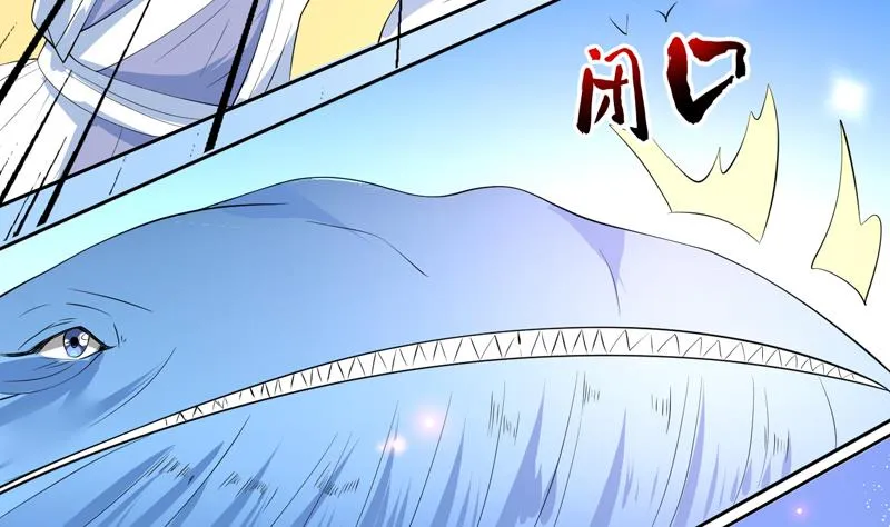 第60话 升级！系统2.0 第24页