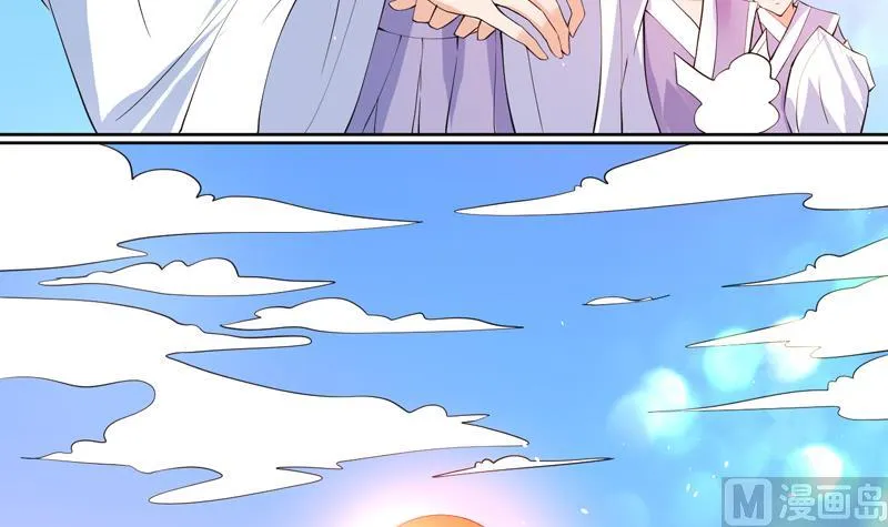 第61话 其实我优点挺多 第4页