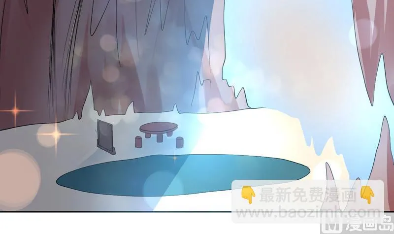 第61话 其实我优点挺多 第34页
