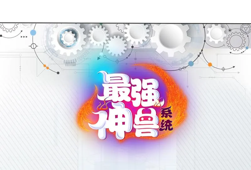 第61话 其实我优点挺多 第35页