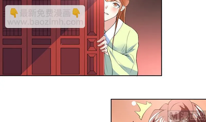 第62话 算哪门子老实人 第13页