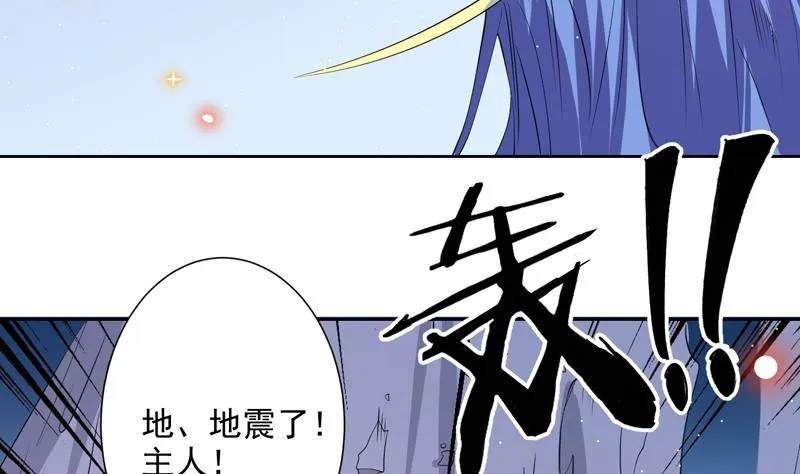 第63话 替他去死吧 第8页