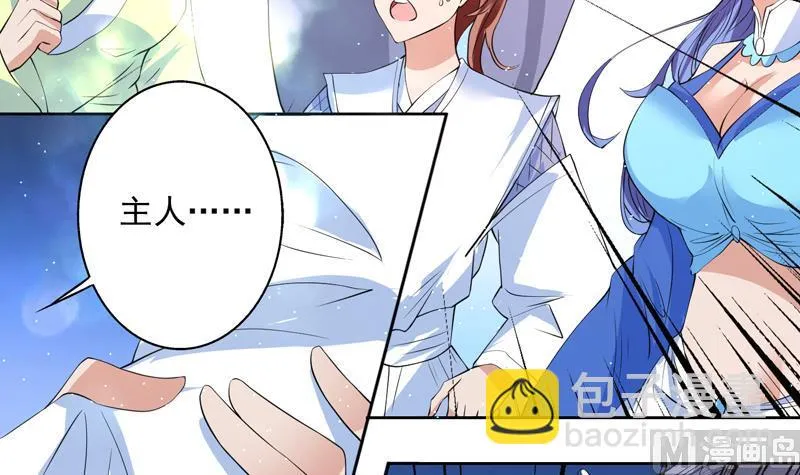 第63话 替他去死吧 第10页