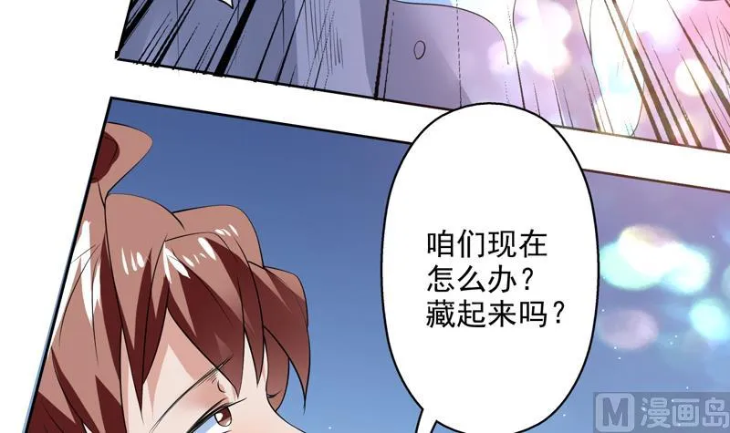 第63话 替他去死吧 第13页