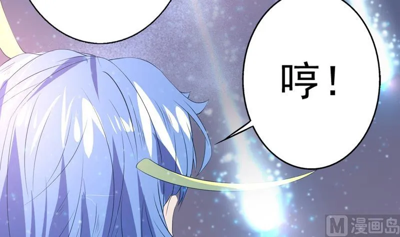 第63话 替他去死吧 第28页