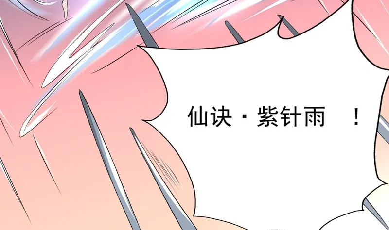 第63话 替他去死吧 第33页