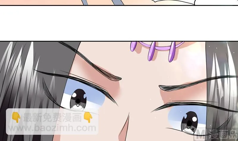 第63话 替他去死吧 第34页