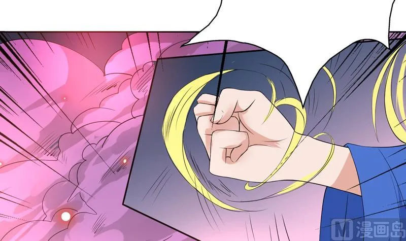 第64话 妖兽就该灭绝？！ 第15页