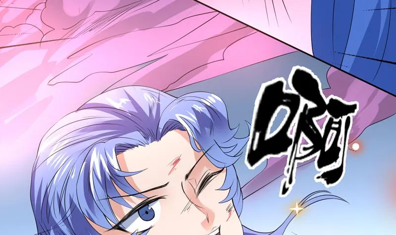 第64话 妖兽就该灭绝？！ 第16页