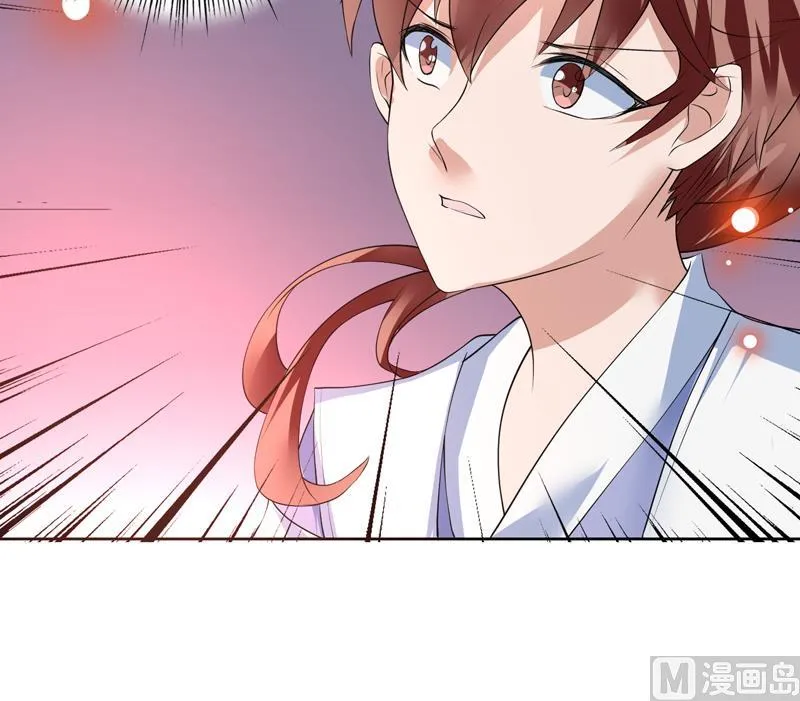 第64话 妖兽就该灭绝？！ 第21页