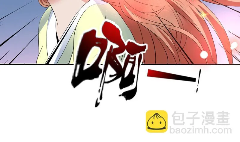第64话 妖兽就该灭绝？！ 第37页