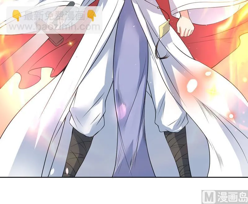 第64话 妖兽就该灭绝？！ 第42页