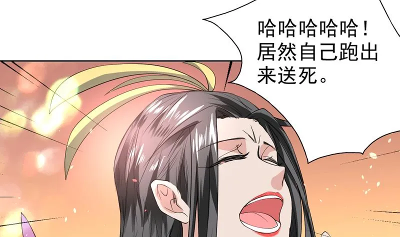 第65话 卧槽被卖了 第11页