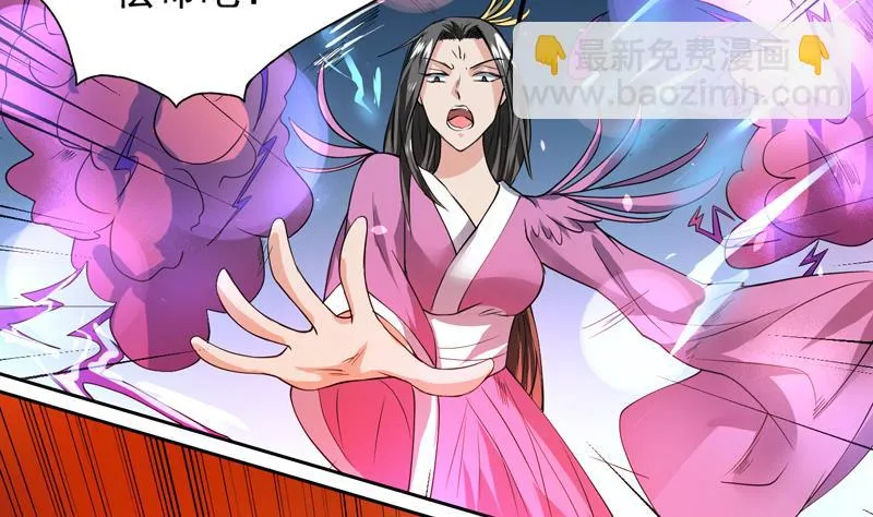 第65话 卧槽被卖了 第14页