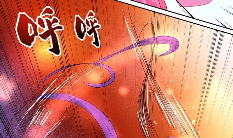第65话 卧槽被卖了 第15页