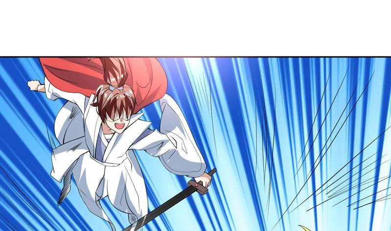 第65话 卧槽被卖了 第23页