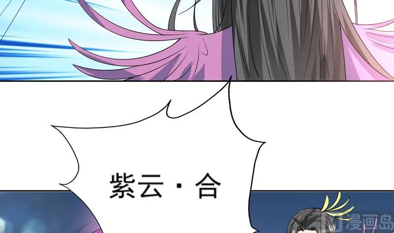 第65话 卧槽被卖了 第25页