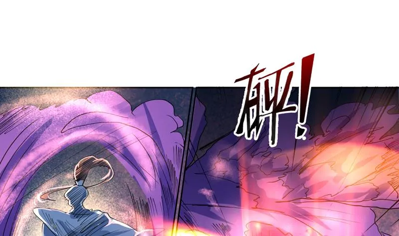第65话 卧槽被卖了 第32页