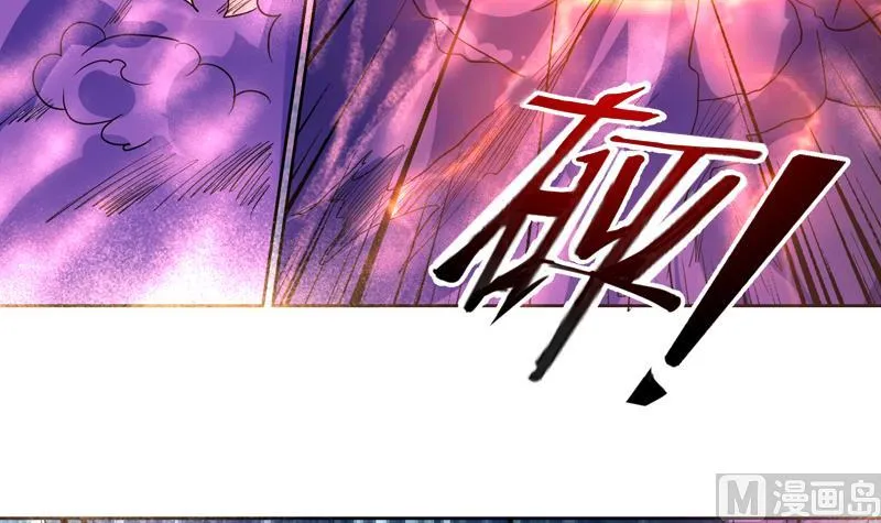 第65话 卧槽被卖了 第34页