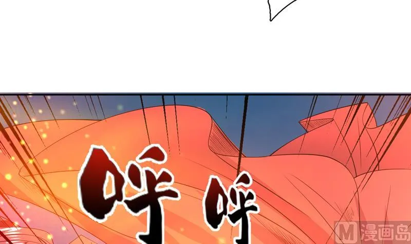 第66话 狗子咬住她 第24页
