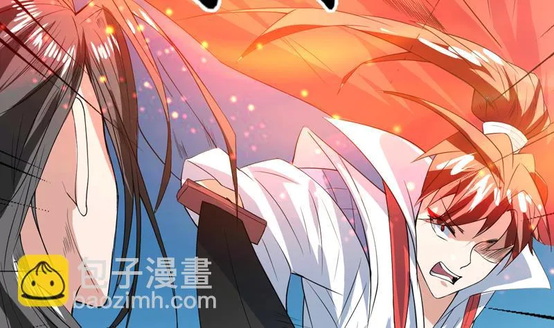 第66话 狗子咬住她 第25页
