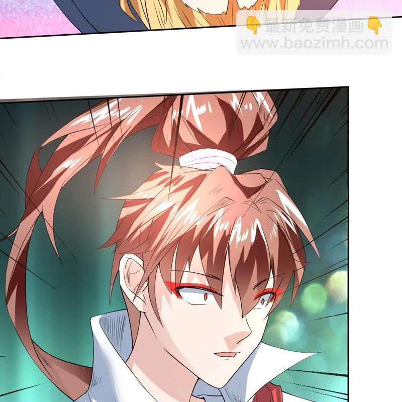 第66话 狗子咬住她 第40页