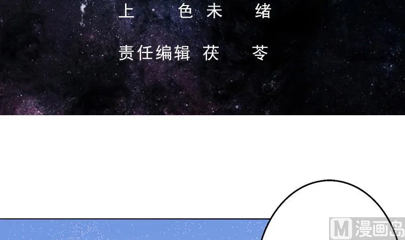 第67话 现在救不活了 第3页