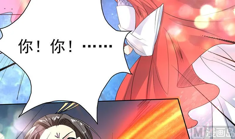 第67话 现在救不活了 第18页