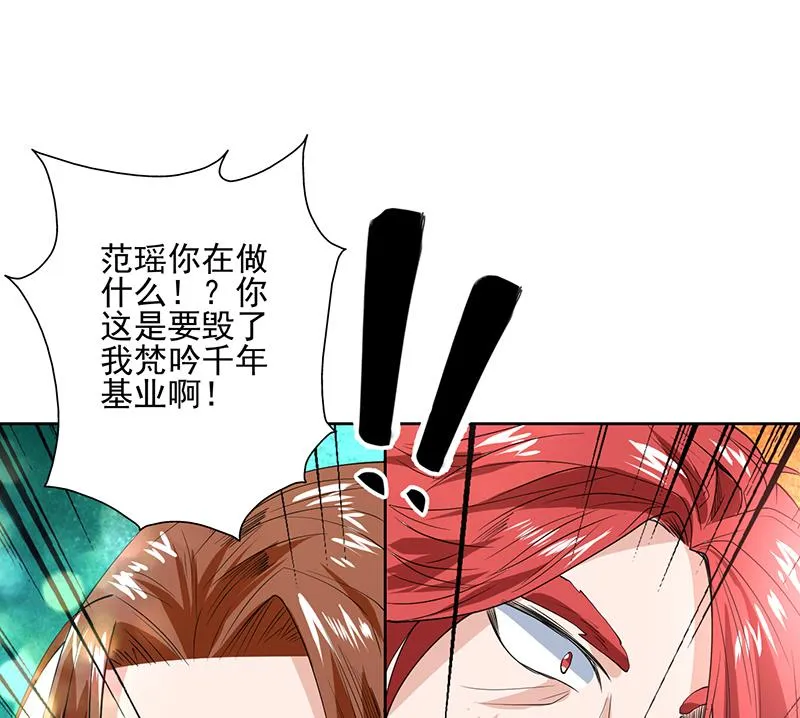 第67话 现在救不活了 第22页