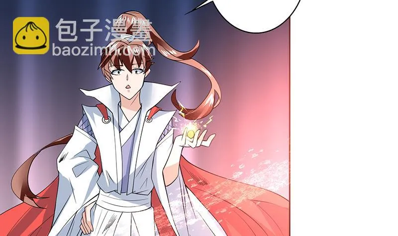 第67话 现在救不活了 第29页