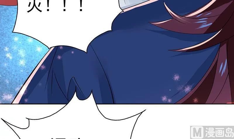 第67话 现在救不活了 第36页