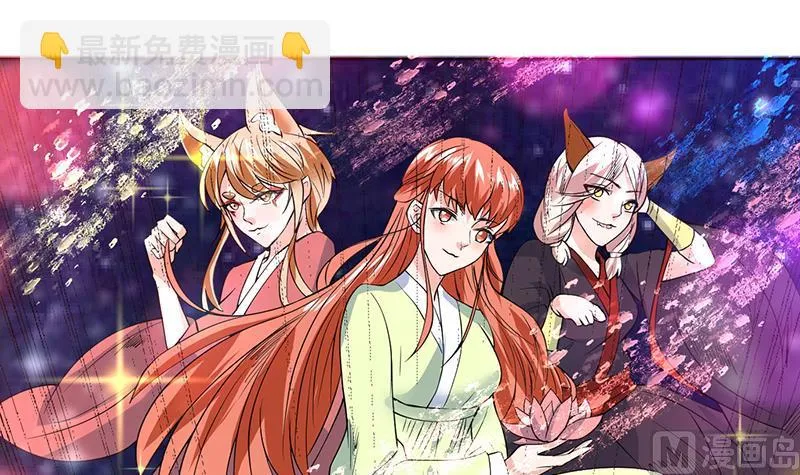 第67话 现在救不活了 第42页