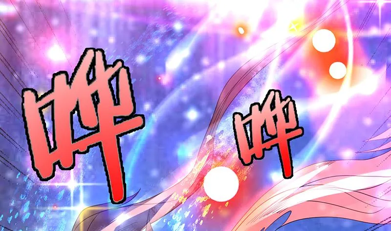 第67话 现在救不活了 第44页