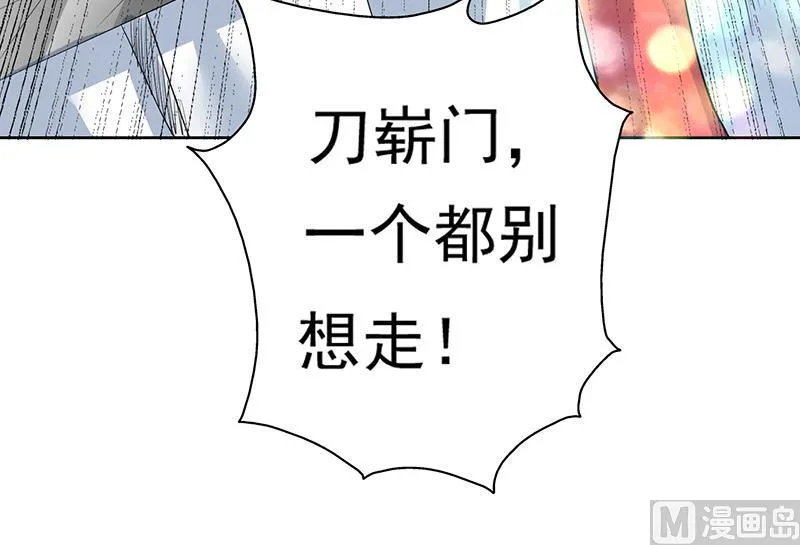 第67话 现在救不活了 第48页