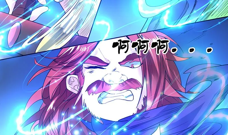第68话 你的气数已尽 第28页