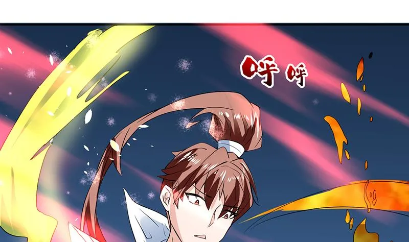 第68话 你的气数已尽 第44页