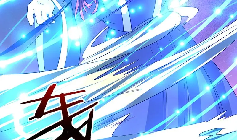 第69话 惹不起的人 第11页